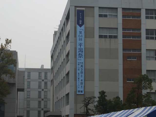 平潟祭の様子 2